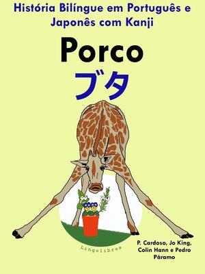 cover image of História Bilíngue em Português e Japonês com Kanji